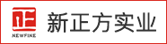 浙江新正方實(shí)業(yè)股份有限公司