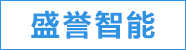 浙江盛譽(yù)智能科技有限公司